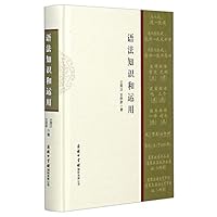 ???????(?) 7517607650 Book Cover