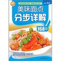 delicious pasta detailed step by step solution of 168 cases(Chinese Edition) 7807542586 Book Cover