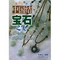 Chinese knot beauty of precious stones 7534931282 Book Cover