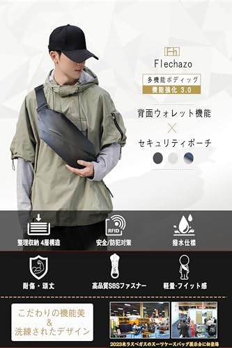 Flechazo 機能強化3.0 ショルダーバッグ メンズ 斜めがけ ボディバッグ ウエストポーチ セキュリティポーチ コンパクト 小さめ 軽量 スキミング防止 rfid 軽量 撥水 多機能 3way 海外旅行、通勤、スポーツに適用(機能強化-ブラック) BB-RFID-022 の商品画像 1