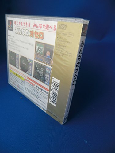 みんなのオセロの関連画像3