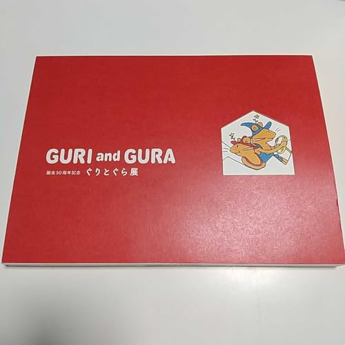 なかがわ りえこ作品集