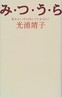 ?·?·?·???????????????! 4334972586 Book Cover