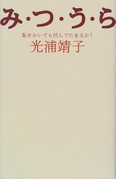Tankobon Hardcover ?·?·?·???????????????! Book