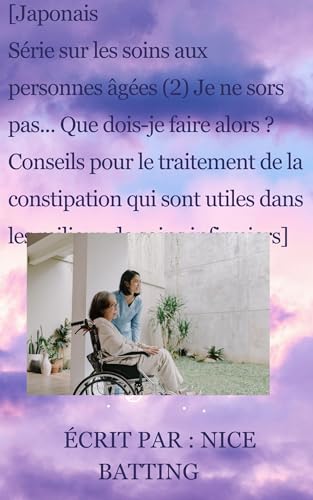 Série sur les soins aux personnes âgées au Japon (3) Les raisons pour lesquelles les grands-mères ne peuvent pas dormir Les troubles du sommeil chez les personnes âgées et ce que les familles peuvent