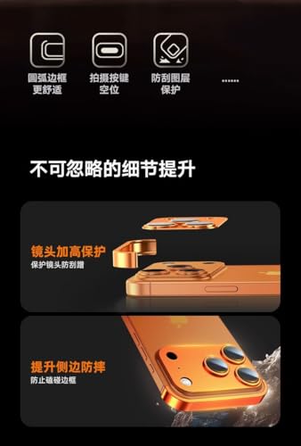 Coque iPhone 17 aluminium doré désert avec protection d'objectif intégrée
