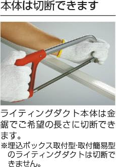 Amazon | コイズミ照明 ライティングダクト 1m ホワイト WE0211