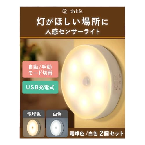 lZT[Cg y2Zbgz  LED tbgCg   d Ɩ 邢  usb [d dF }Olbg ʃe[v 邳 zsv iCgCg  铔 Q Ki (F)