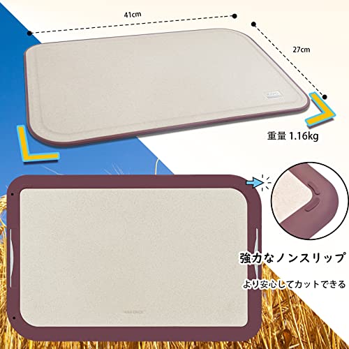 まな板 食洗機対応 ノンスリップ 抗菌防カビ 業務用まないた