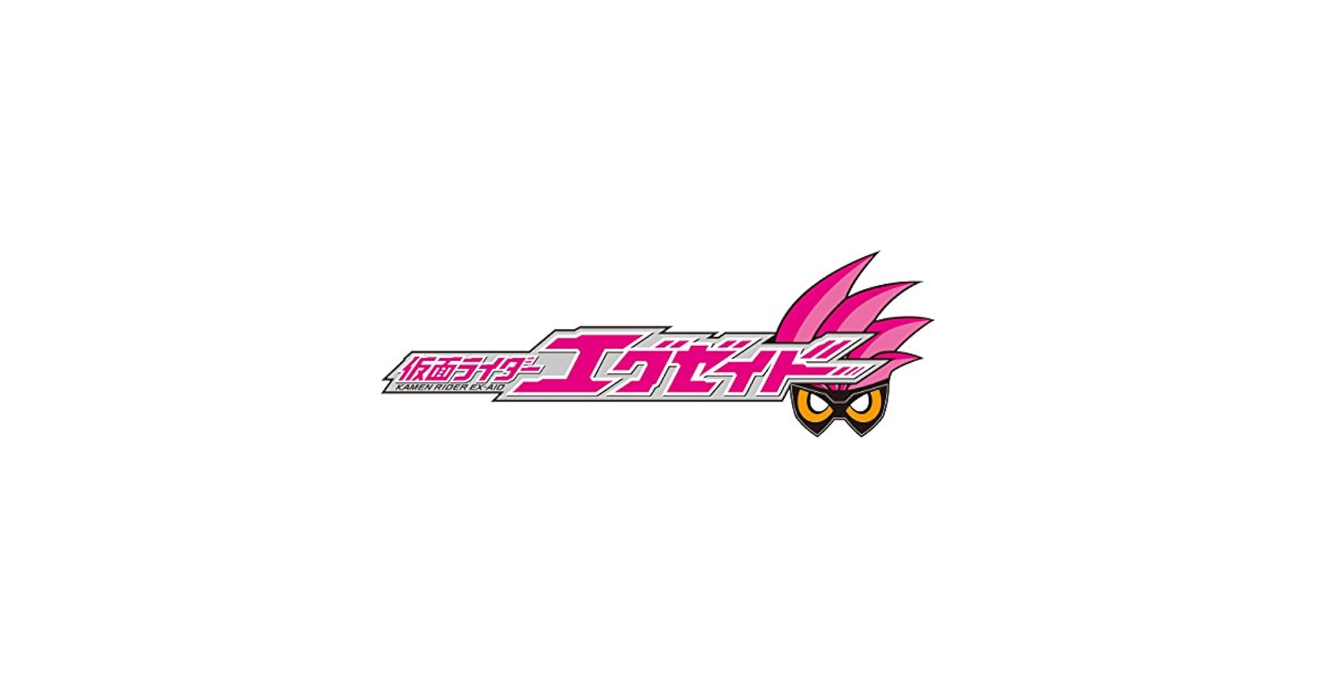 未使用・未開封品) 仮面ライダーエグゼイド VOL.2 [DVD] qdkdu57