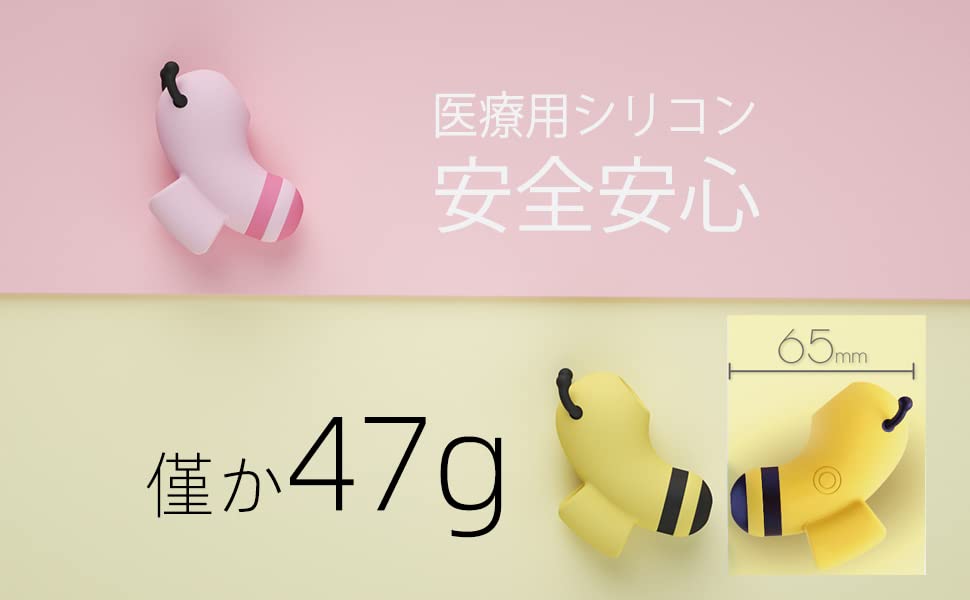 KISSTOYBeebe バイブ 微弱電流 SM アダルトグッズ 吸うやつ クリトリス吸引 クリ 乳首開発 クリ責め 前戯神器 クンニ体験 中イキ シリコン製 静音 充電式 防水 大人のおもちゃ 女性用 (イエロー) - 画像6