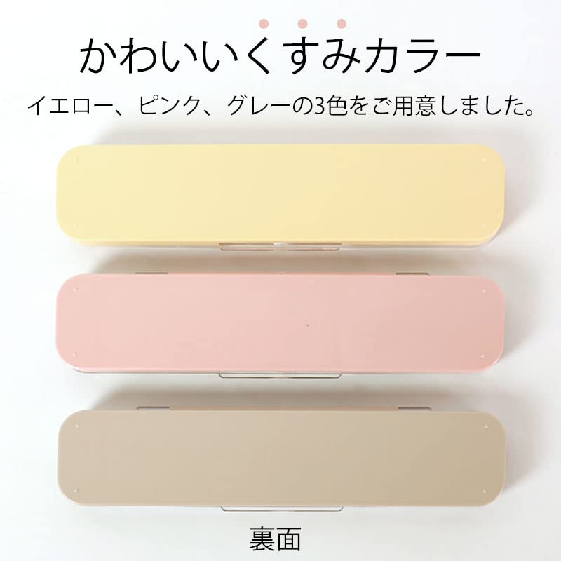 Amazon｜コンビセット 箸 スプーン 箸箱セット 18cm お箸セット 箸箱 