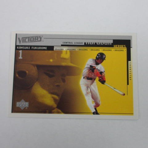 2000Upper Deck Victory v싅n[h{[q[[YJ[hH12/F/