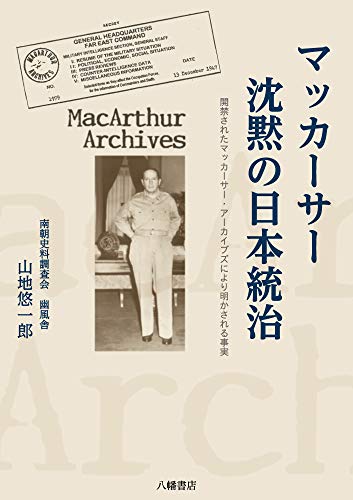 山地悠一郎の作品一覧・新刊・発売日順 - 読書メーター