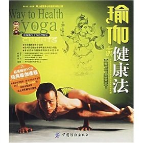 Paperback Yoga Health Act (with disk) (Paperback) Book