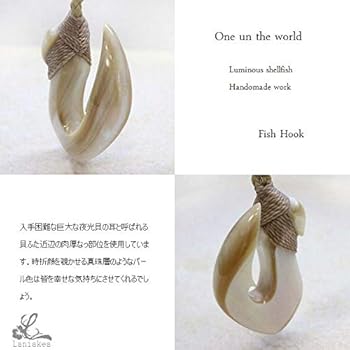 Amazon | [Laniakea] ハワイアンジュエリー フィッシュフック