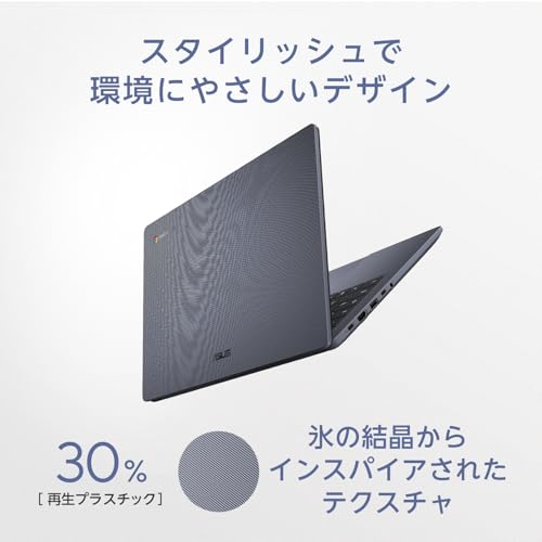 undefined 【Amazon.co.jp限定】 ASUS Chromebook クロームブック CX1405CTA 14インチ インテル N150 8GB メモリ 64GB eMMC バッテリー駆動 8.8時間 重量1.38kg 日本語キーボード ゼロタッチ登録対応 Wi-Fi 6 クワイエットブルー CX1405CTA-S60459 の商品画像 2