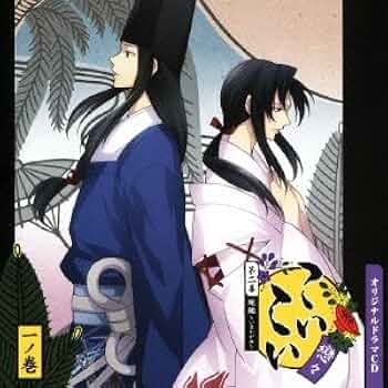 Amazon.co.jp: 戀々(こいこい)第二幕 現鑑~いまかがみ~一ノ巻