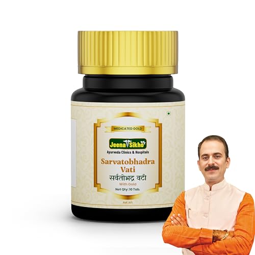 Jeena Sikho Sarvatobhadra Vati Tablets | Natural Kidney Detox For...