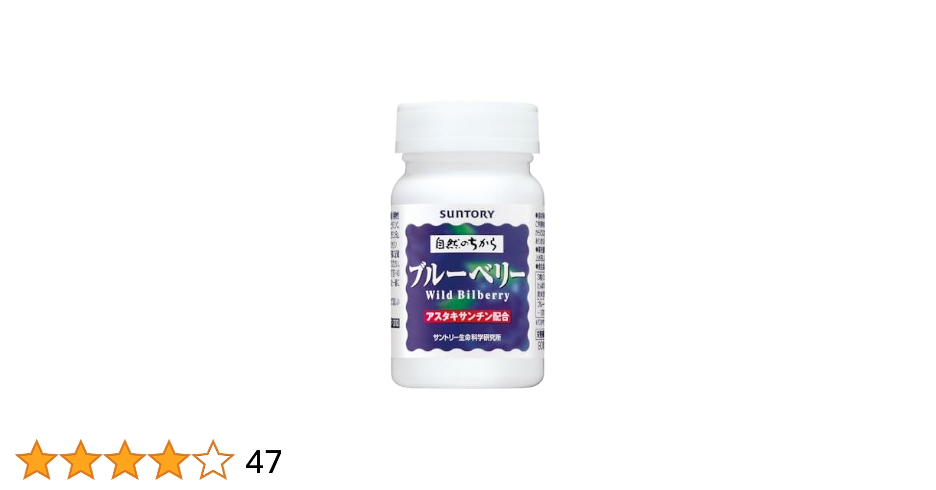 サントリー - サントリーDHA&amp;EPA　サプリメント 楽天市場】DHA&EPA＋セサミンEX オメガ脂肪酸 240粒(約2ヶ月分