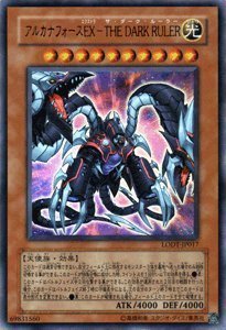 遊戯王 LODT-JP017-UR 《アルカナフォースEX-THE DARK RULER》 Ultra 遊戯王 LODT-JP017-UR 《アルカナフォースEX-THE DARK RULER》 Ultra