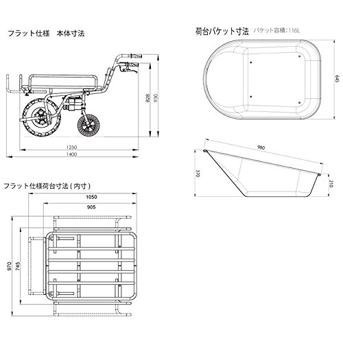 中古 電動 運搬車 3輪 バケットタイプ エコキャリア21