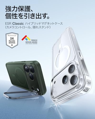 ESR iPhone 17 Pro ケース の商品画像 1