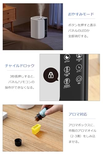 Piddiy ハイブリッド式加湿器 6L J06