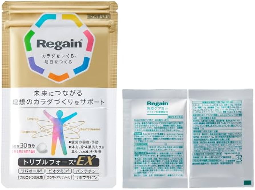 リゲイン トリプルフォース 60錠 Amazon | 【公式】 リゲイン トリプルフォース60錠×1袋（30日分