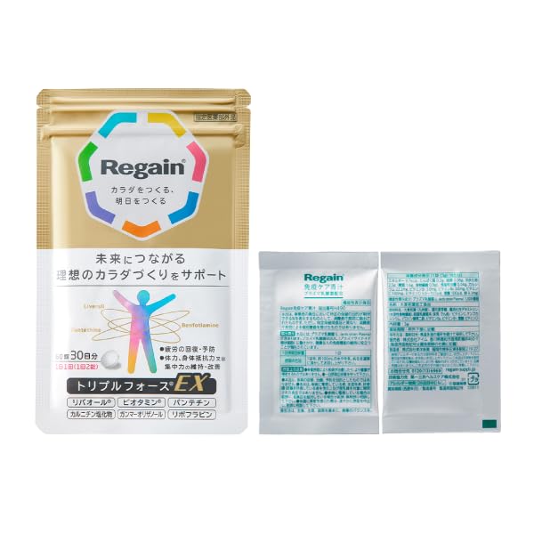 【公式】リゲイン トリプルフォースEX 60錠（30日分）[ 疲労回復 疲れ 脂肪 脂肪燃焼 糖化 リバオール ビオタミン パンテ...