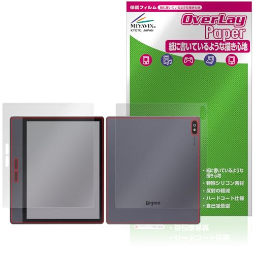 �~���r�b�N�X Bigme B7 �Ή� �ی� �t�B���� ���������� ���̂悤�ȏ����S�n �h�w�� �h�C�A �t���E�w�� �Z�b�g ���{��