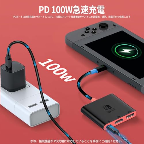 Switch 2用ドック【Switch 2「21.0.0」対応】スイッチ 2 ドック テレビ接続出力 直接にTV出力 ドックアルミニウム合金金属シェル 多機能 HDMI 4K@60Hz/USB-A 3.2/PD100W Switch & Switch 有機EL用ドックType-c充電器 TVモード/充電モード マルチシステム互換性 遅延な 持ち運び便利 スイッチ ドック替換