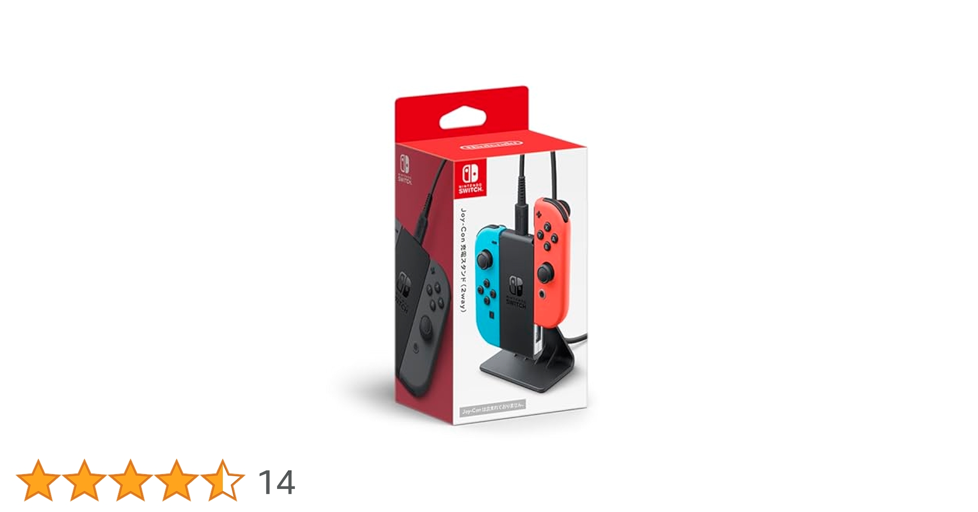 箱あり　Nintendo Switch 本体　Joy-Con スタンド　セット Nintendo Switch 充電器 スイッチ 充電 ジョイコン