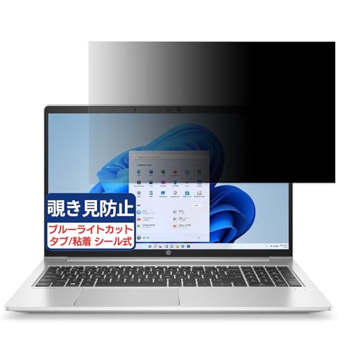 HP ProBook 650 G8 15.6C` 16:9 Ή `h~tB vCoV[tB^[ u[CgJbg ˖h~ PC p\R j^[ ̂h~ ʕی یV[g EȒP ʎgp