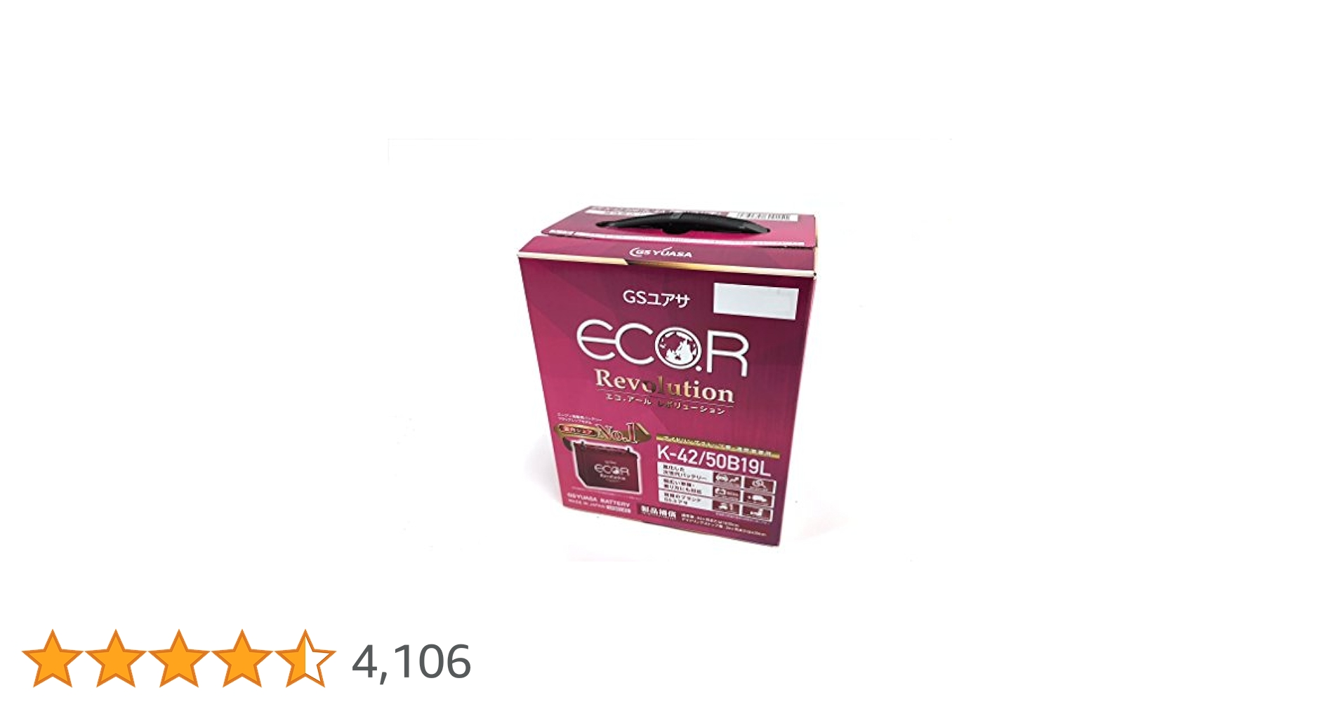Amazon.co.jp: GSユアサ ER K-42 / 50B19L ECO.R Revolution