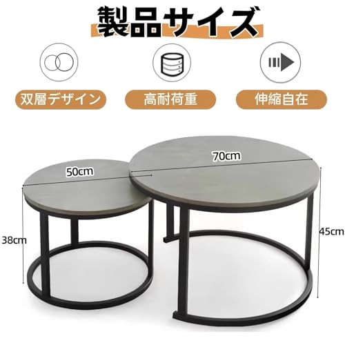 TUIYIDUO ラウンド ネストテーブル センターテーブル 2個セット センターテーブル 自由にレイアウトが可能 リビングテーブル ロー 丸 金属フレーム 高い安定性 組み立て説明書付き (グレー, 70x70x46.3cm)