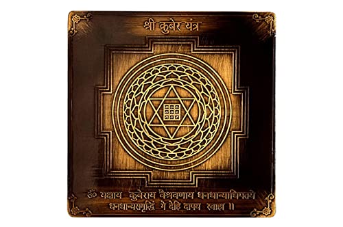 Shree Kuber Yantra de 3 pulgadas geométrica sagrada hinduista para altar 2