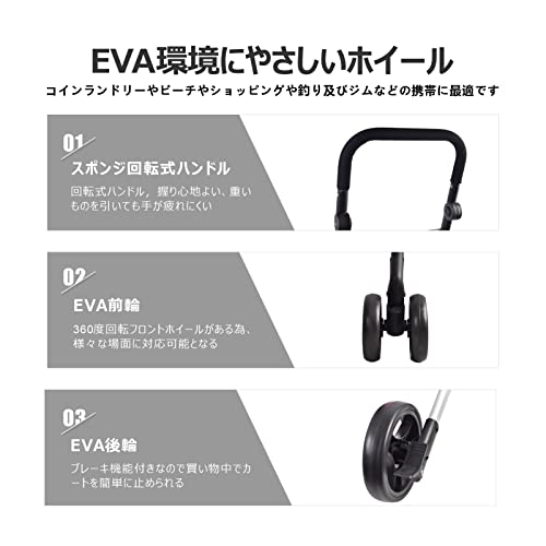 Care-parents ショッピングカート 4輪 ハンドル180度調整 折