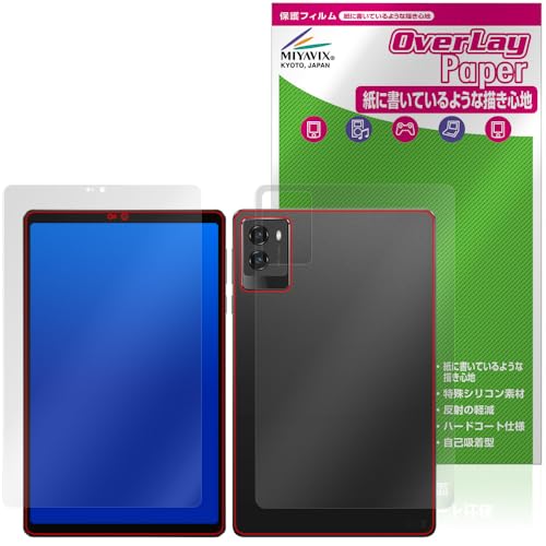 �~���r�b�N�X Lenovo Legion Tab (8.8�h�C3) �Ή� �ی� �t�B���� ���������� ���̂悤�ȏ����S�n �h�w�� �h�C�A �t���E�w�� �Z�b�g ���{��