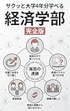 Kindle 無料実用書