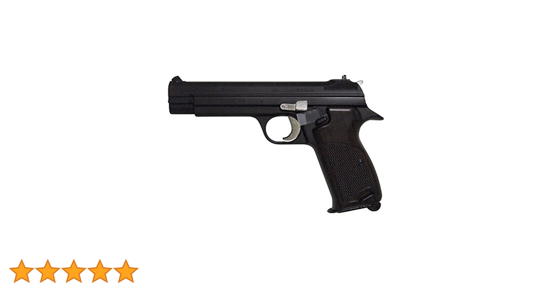 マルシン SWISS ARMS SIG P210-8 エアガン