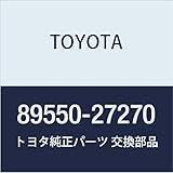 TOYOTA (toyota) Genuine Parts emissions Control Computer Assy