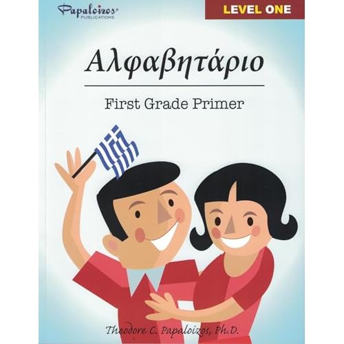 First Grade Greek Primer Textbook