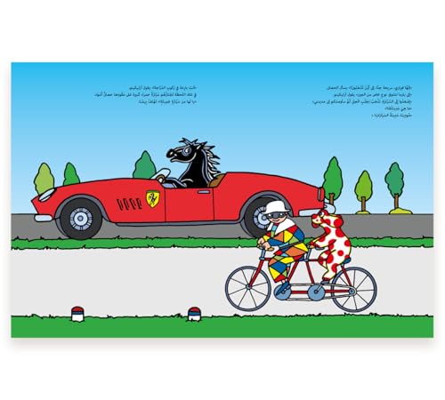 Pimpa Viaggia In Italia. Ediz. Araba - 4