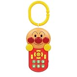 バンダイ(BANDAI) ~脳を育む~アンパンマンごきげんメロディリモコン 対象年齢 6か月～