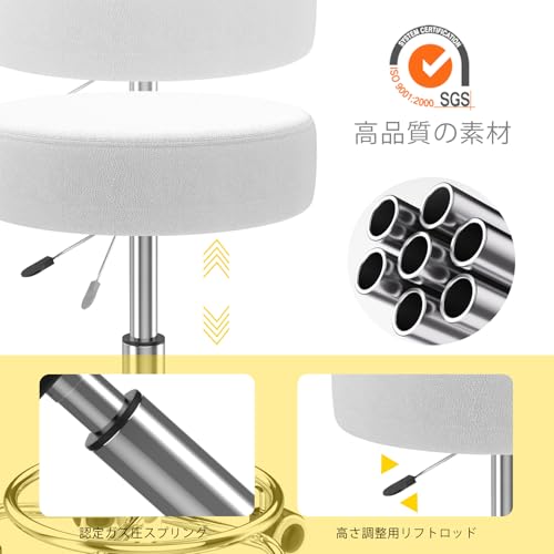 キャスター付き丸椅子 PUレザーシートクッションスツール 8cm厚クッションキャスター 金属製フットレスト付き 高さ49-63cm調節可能カットチェア 回転椅子 キャスター付き 美容室、理容室に適しています 幅35×奥行き35×高さ49cm (ホワイト) [5]