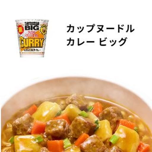 Amazon.co.jp: カップヌードル BIG 3種 12食セット 定番フレーバー