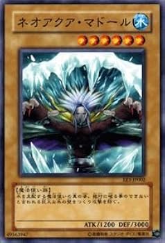遊戯王 - マオP Amazon.co.jp: 遊戯王 PS-33 《ダークゼブラ》 Normal : ホビー