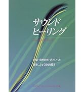 Amazon.co.jp: プロフェッショナルレイキ (GAIA BOOKS) : タンマヤ