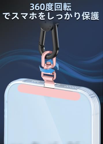 ZXZone ストラップホルダー傷防止加工 スマホ ストラップホルダー 折り曲げても浮きにくい設計・極薄0.2mmの金属製タグパッチ採用 落下防止 首掛け 斜めがけ 肩掛け 首かけ 携帯ストラップ iphone android スマホアクセサリ全機種対応 (ローズゴールド-XS)